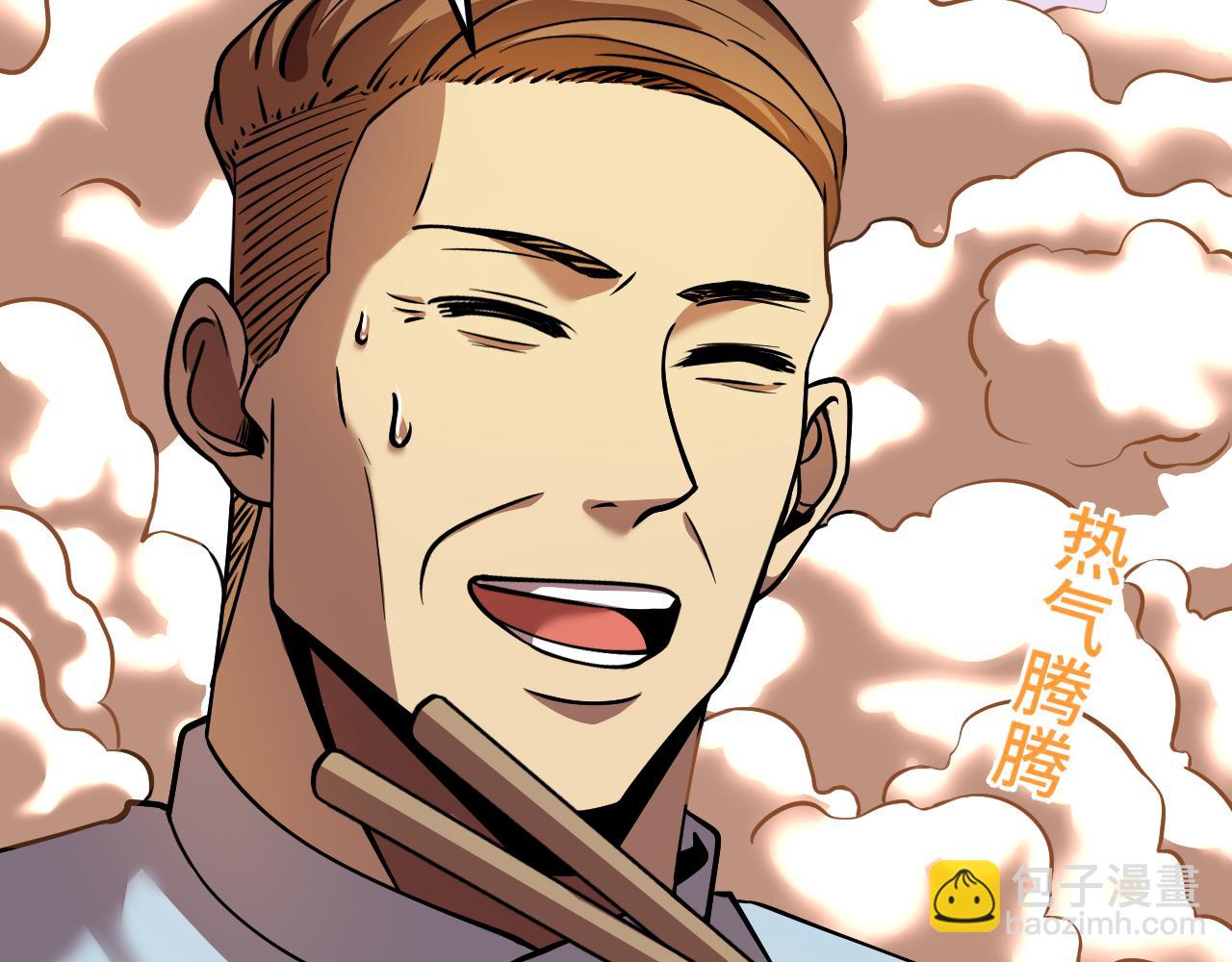 第91话 冰霜……切换？131