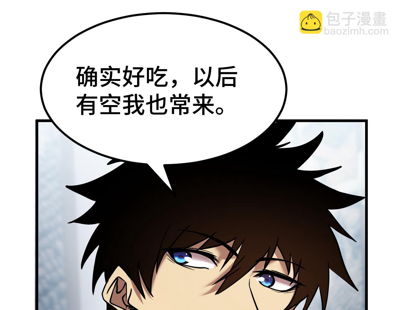 第91话 冰霜……切换？134