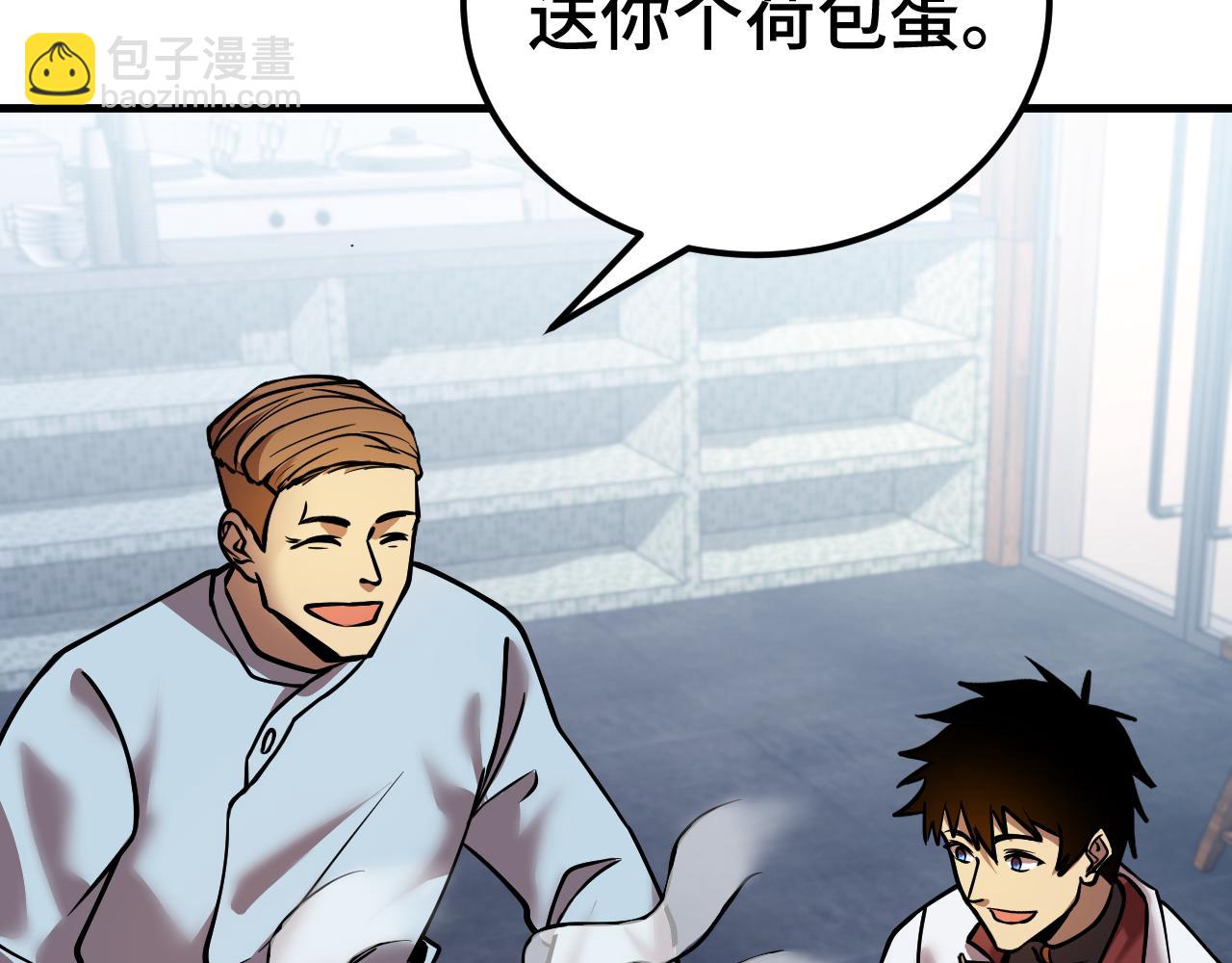 第91话 冰霜……切换？137