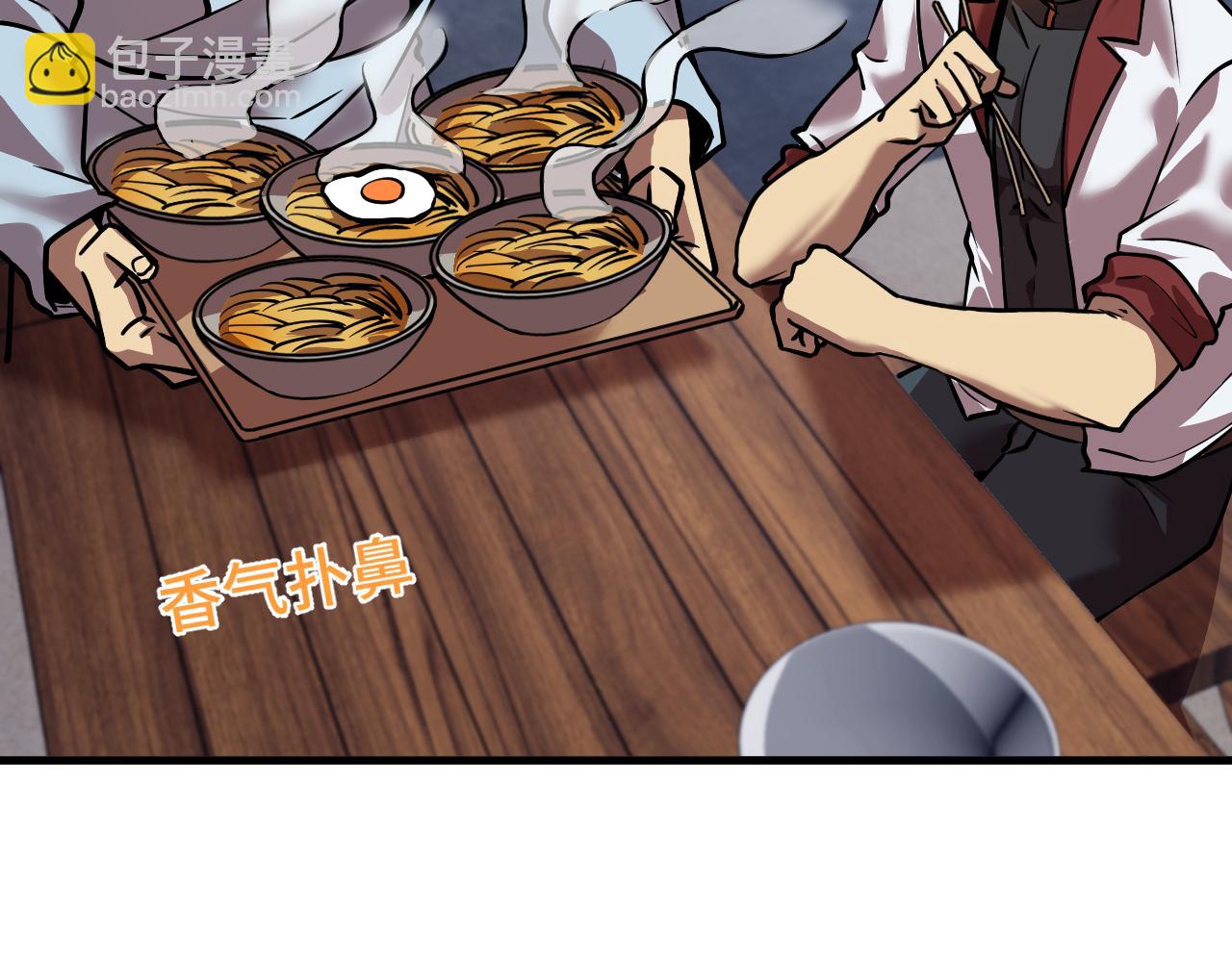 第91话 冰霜……切换？138