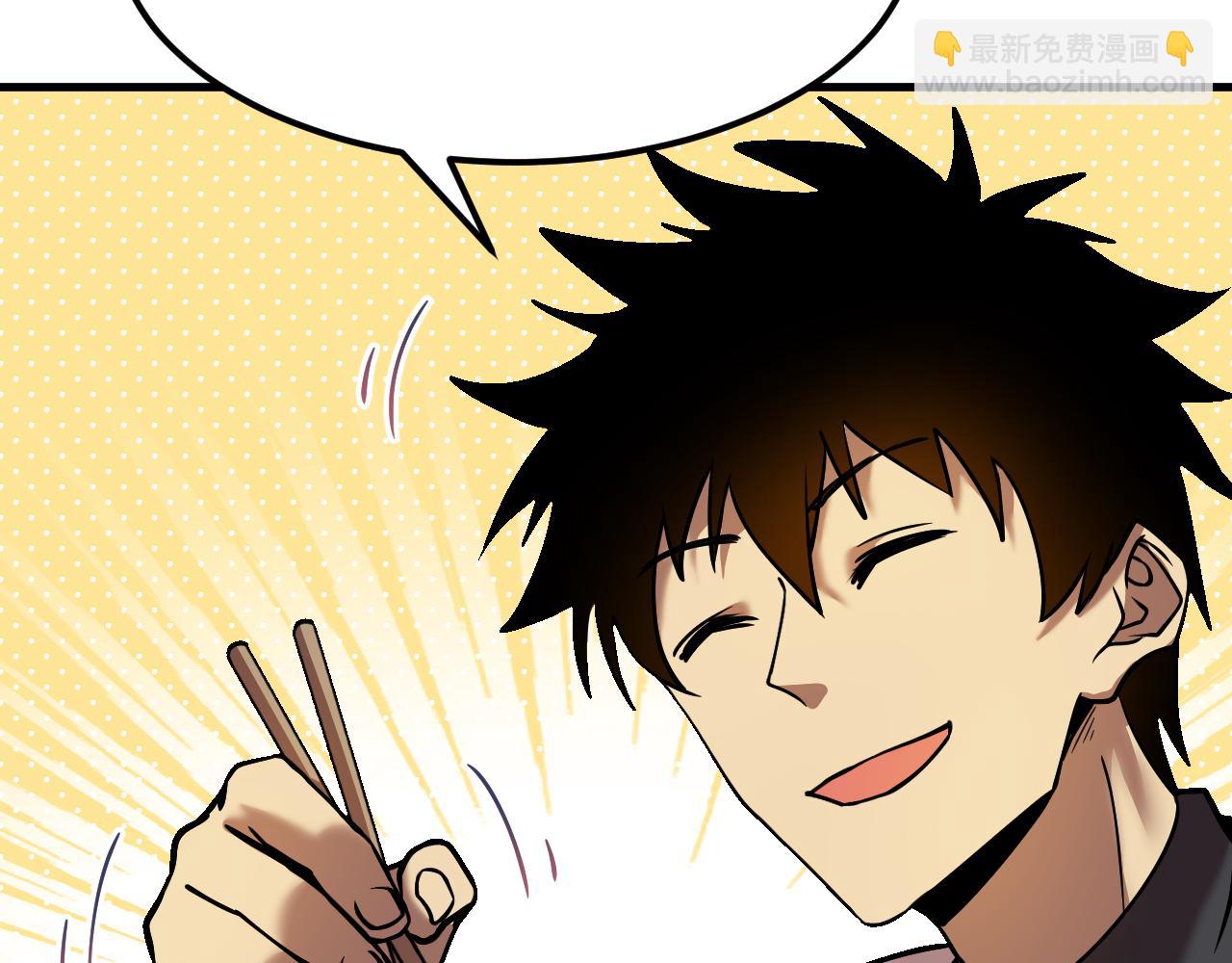 第91话 冰霜……切换？141