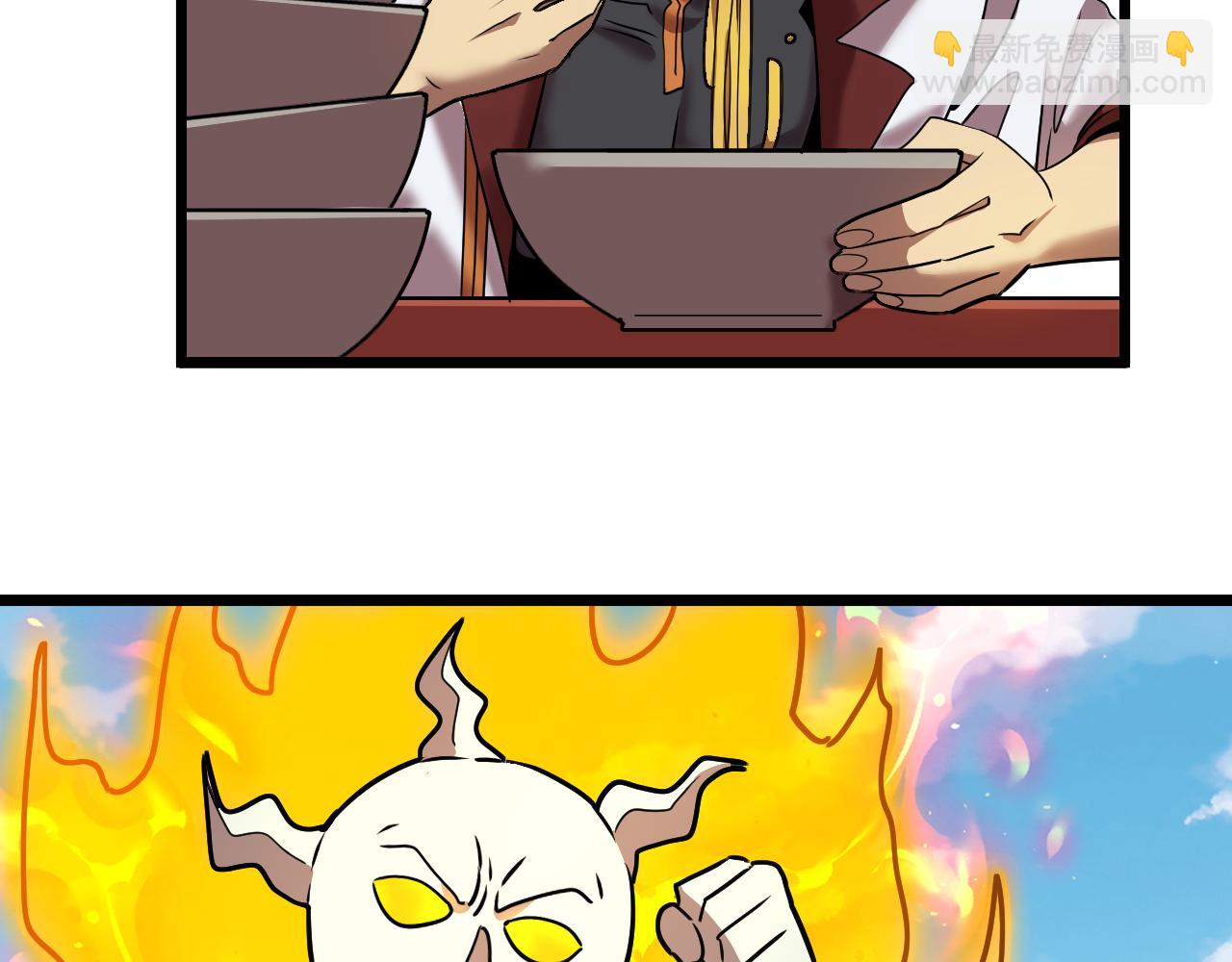 第91话 冰霜……切换？146