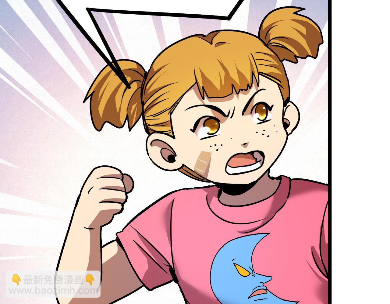 第91话 冰霜……切换？151