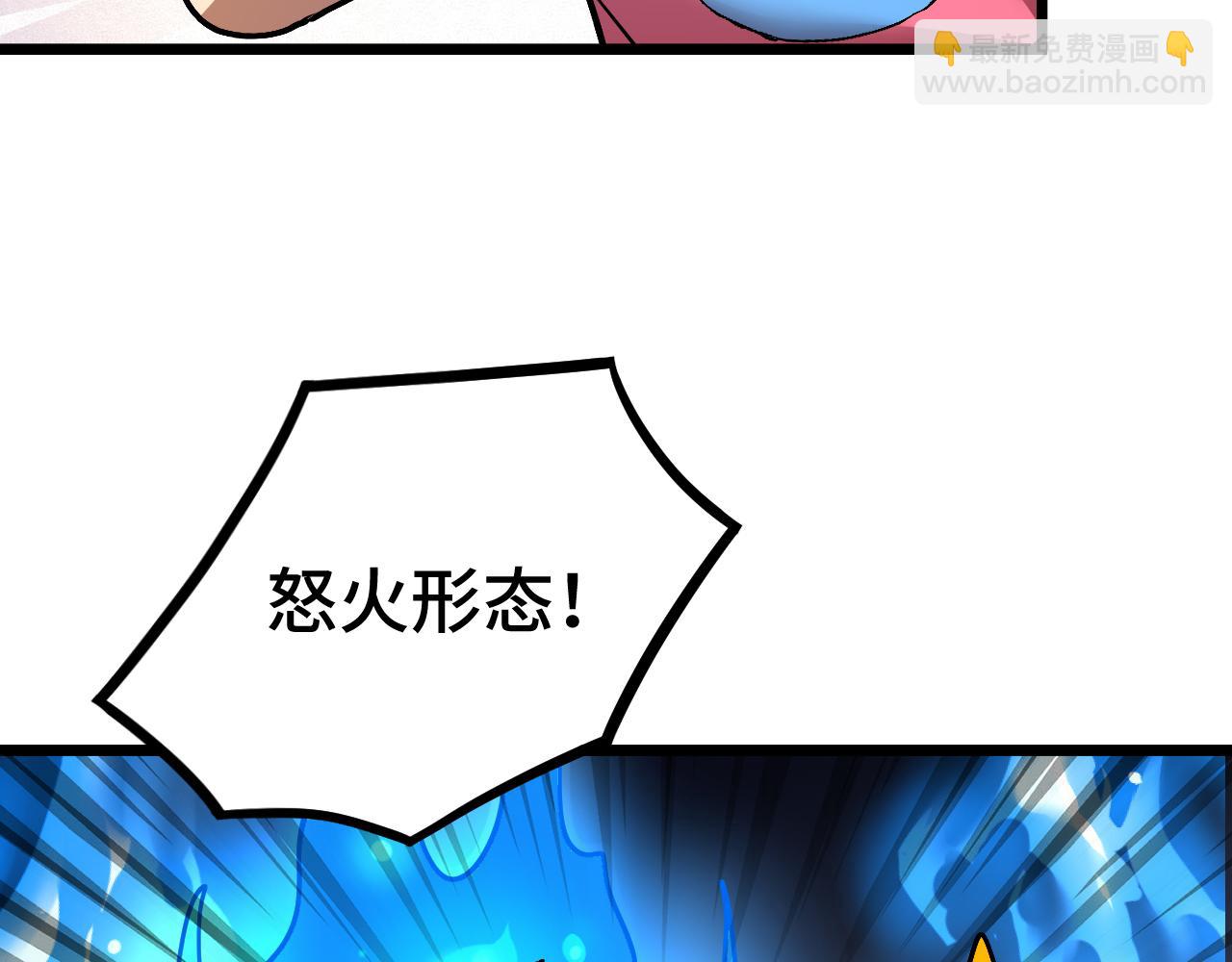 第91话 冰霜……切换？152