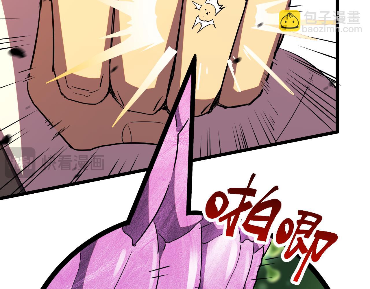 第91话 冰霜……切换？16