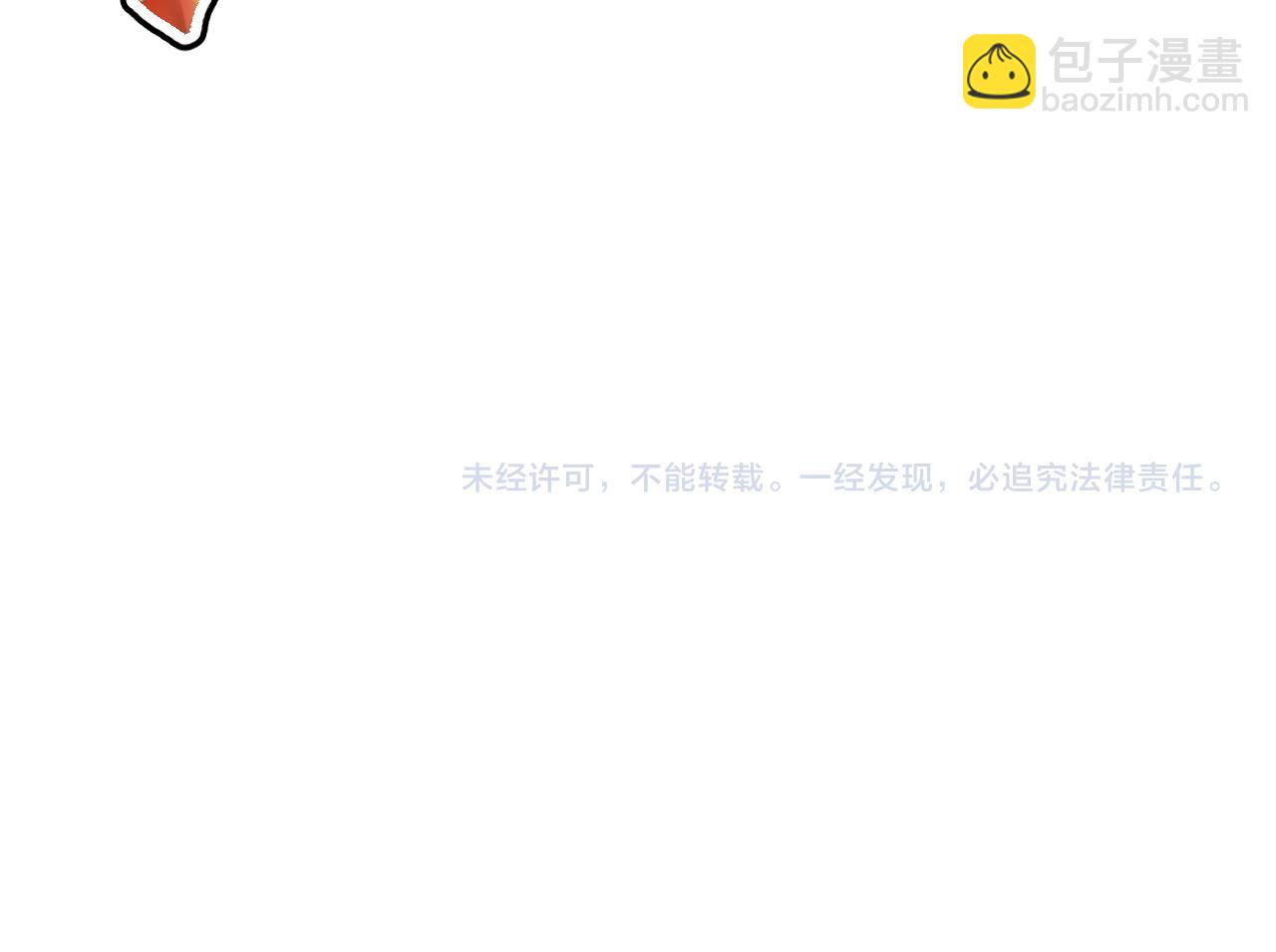 第91话 冰霜……切换？164