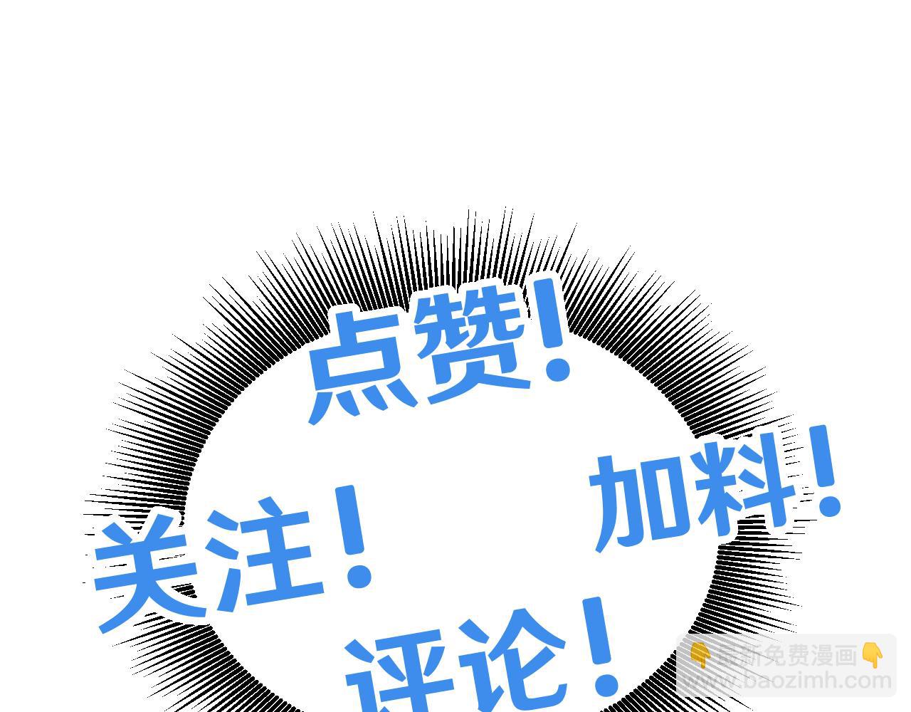 第91话 冰霜……切换？166