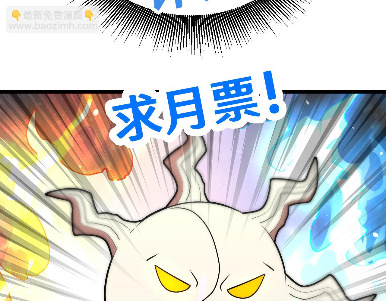 第91话 冰霜……切换？167