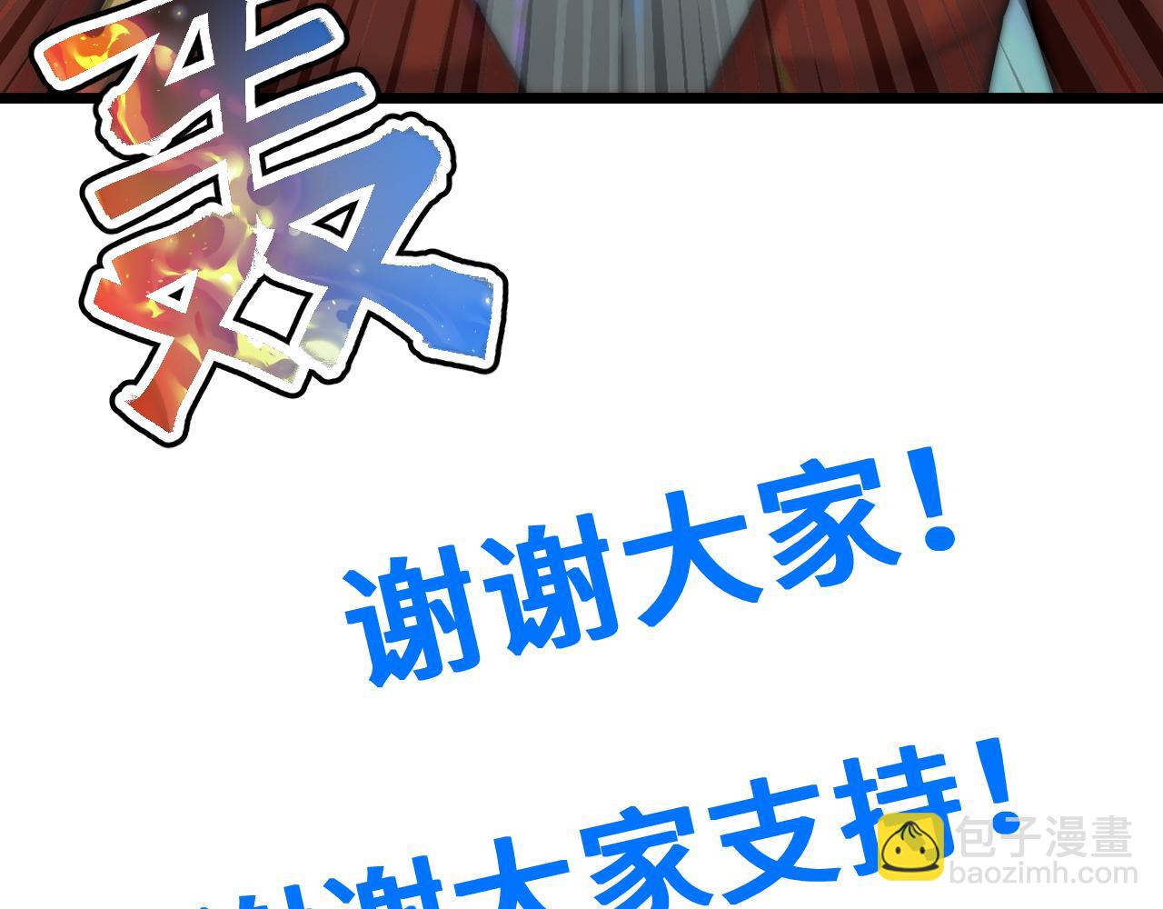 第91话 冰霜……切换？169