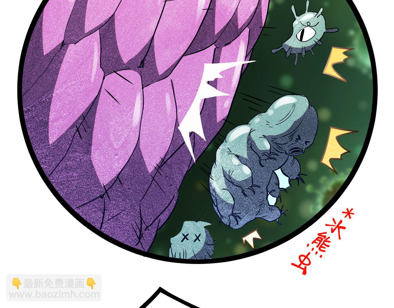 第91话 冰霜……切换？17