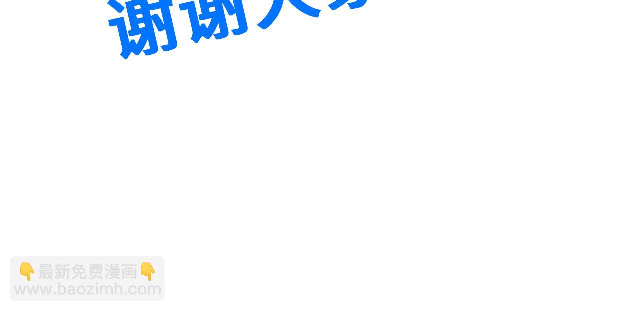 第91话 冰霜……切换？170