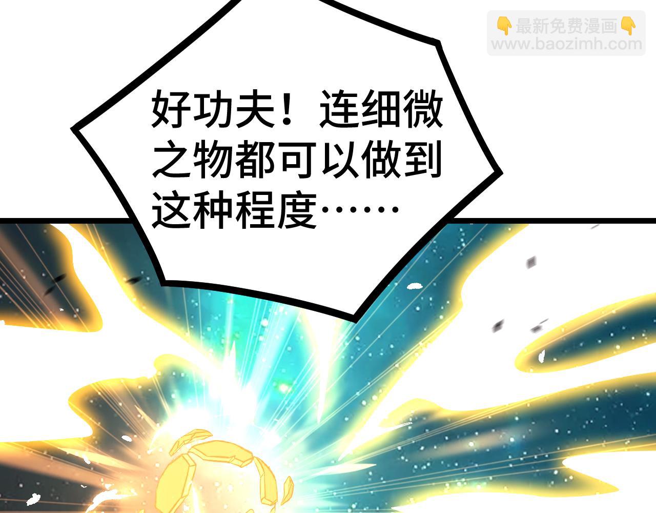 第91话 冰霜……切换？18