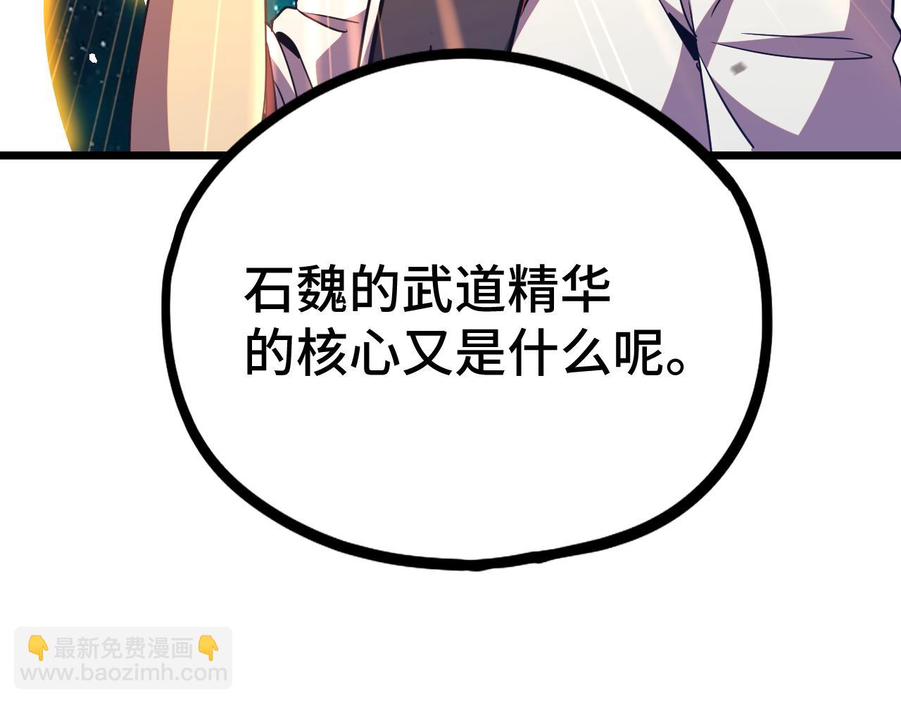 第91话 冰霜……切换？20