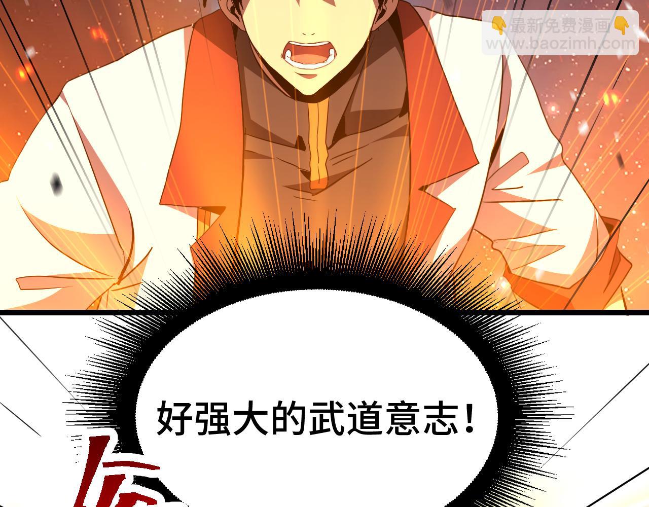 第91话 冰霜……切换？23