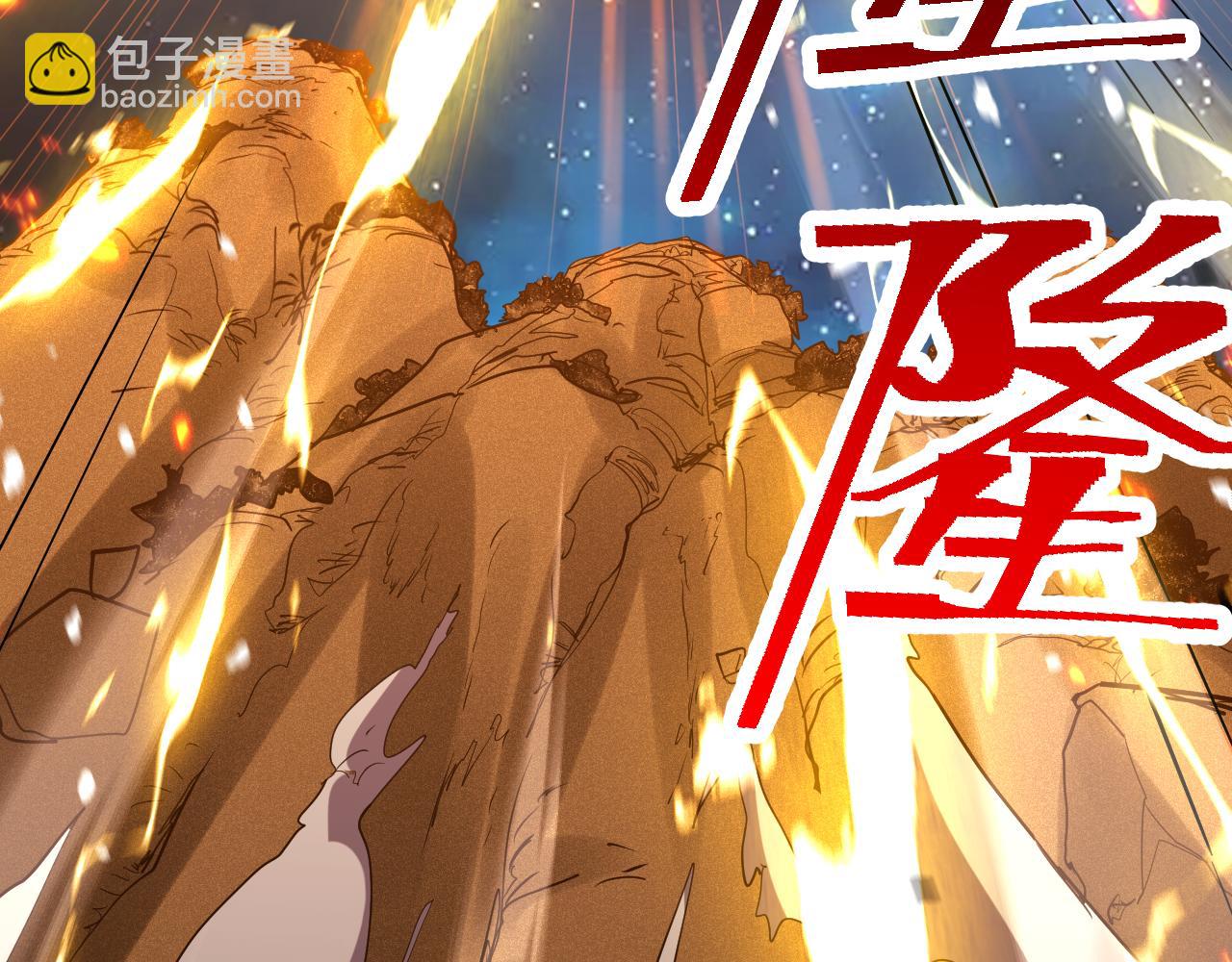 第91话 冰霜……切换？25