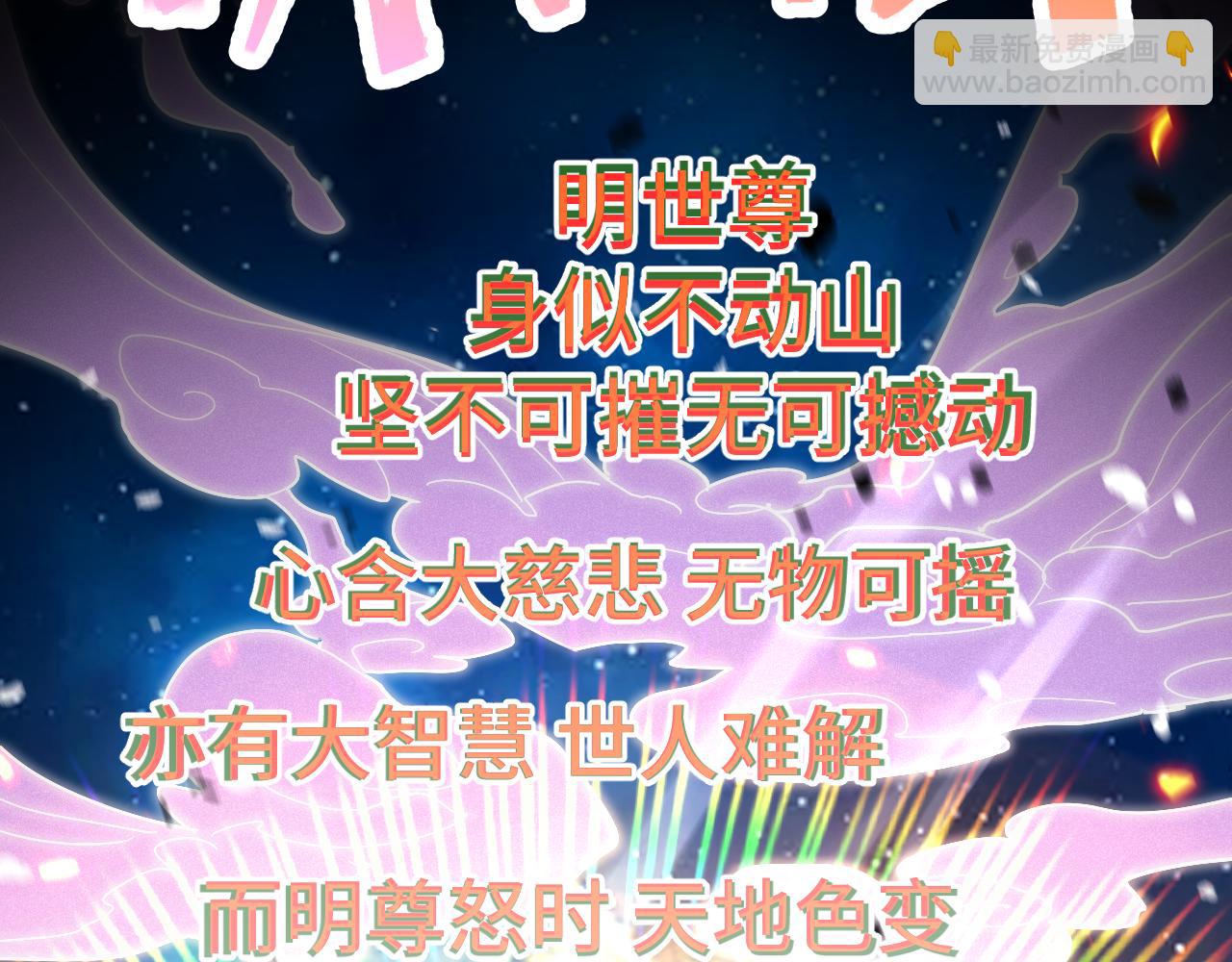 第91话 冰霜……切换？32