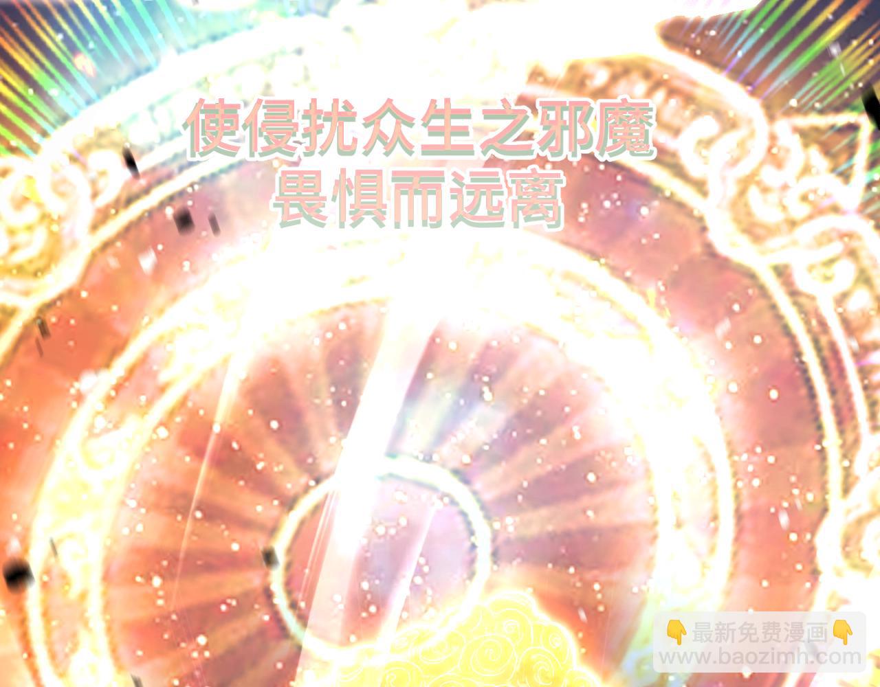 第91话 冰霜……切换？33