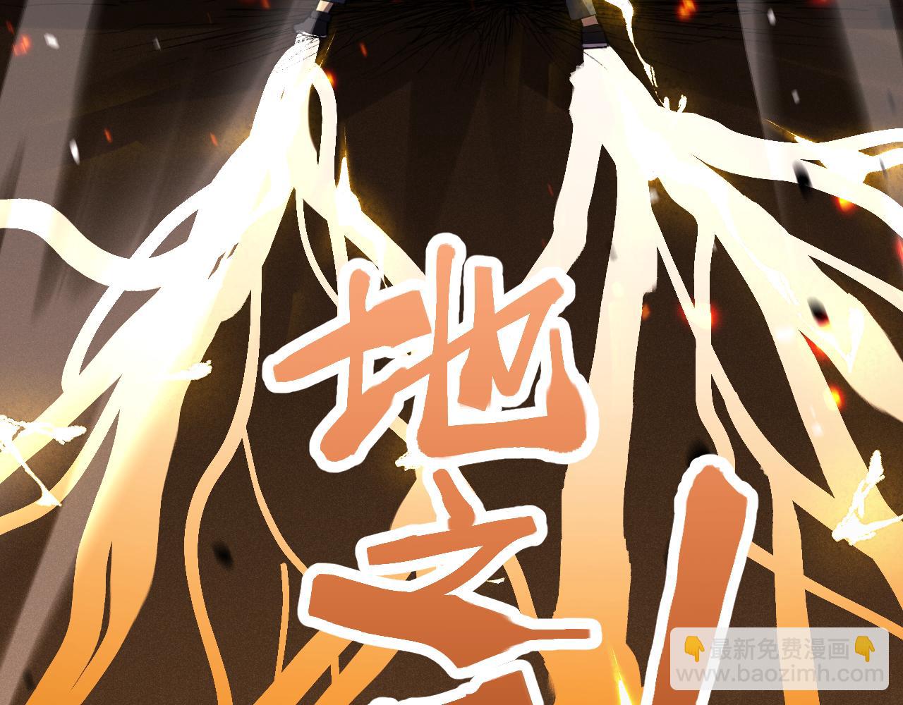 第91话 冰霜……切换？37
