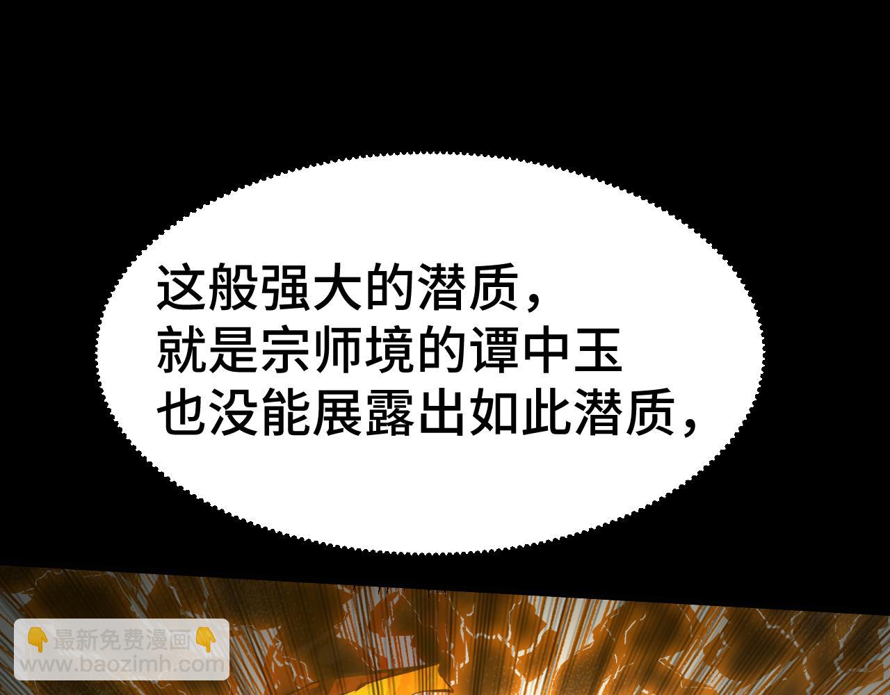 第91话 冰霜……切换？45