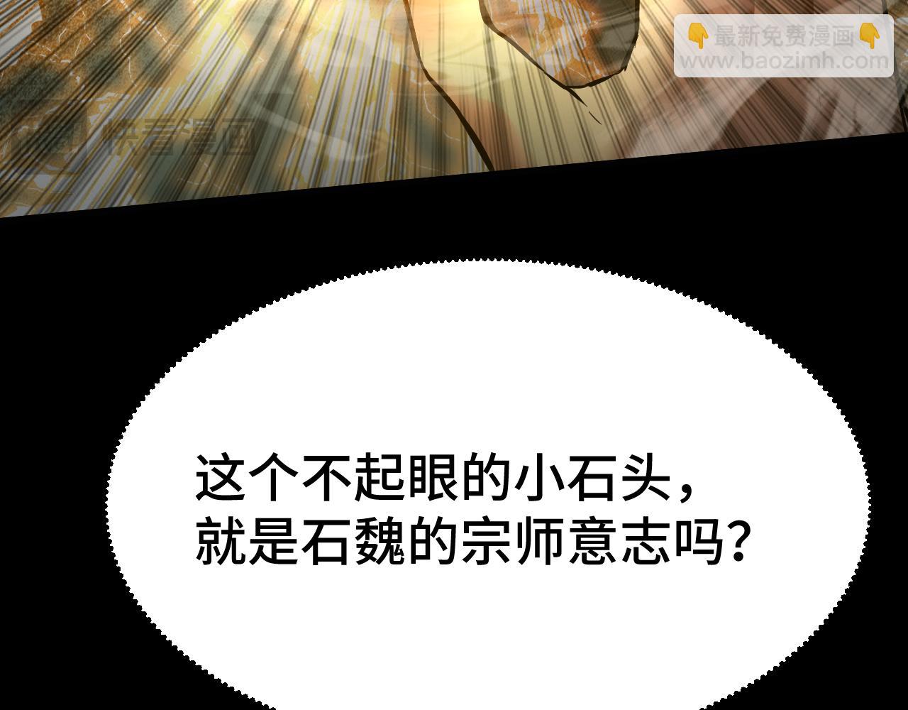 第91话 冰霜……切换？47
