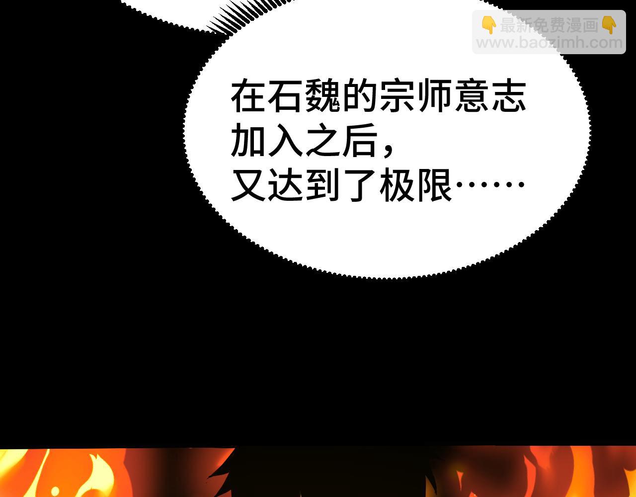 第91话 冰霜……切换？55