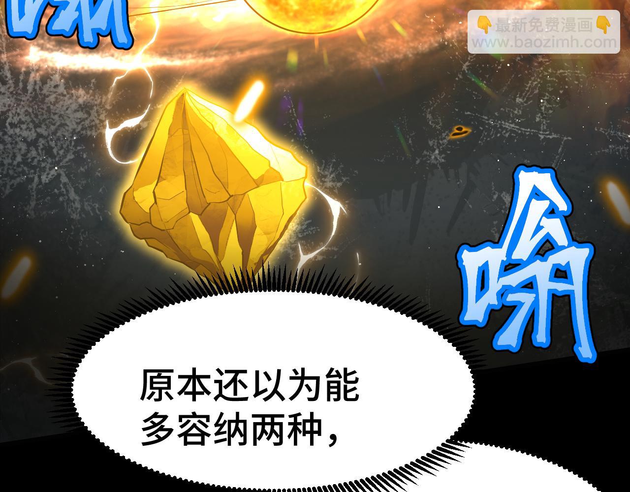 第91话 冰霜……切换？57