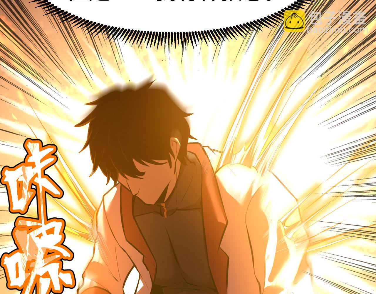 第91话 冰霜……切换？59