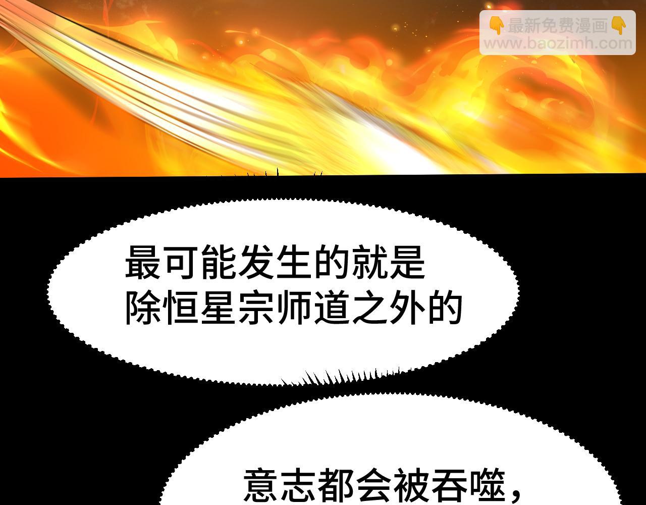 第91话 冰霜……切换？63