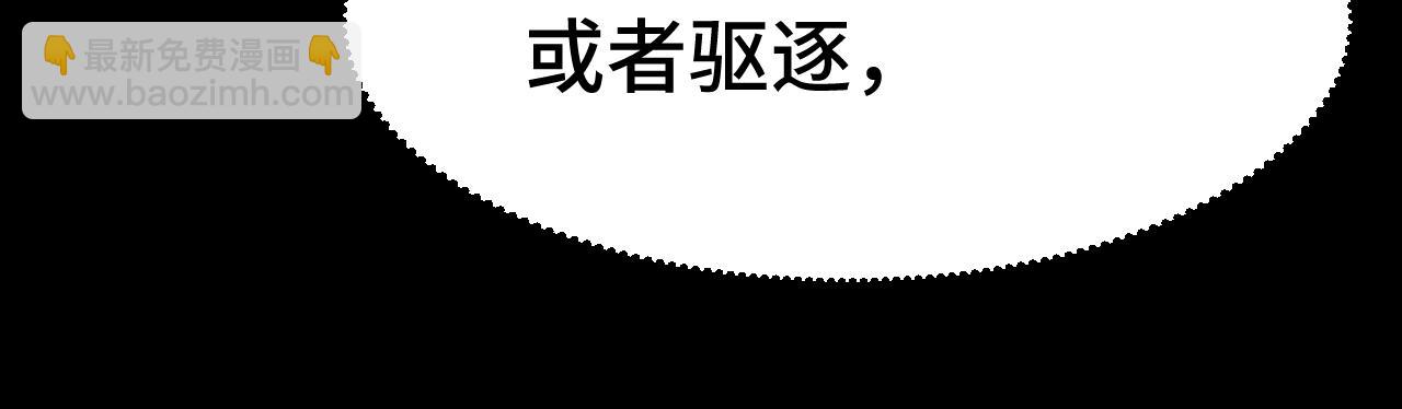 第91话 冰霜……切换？64