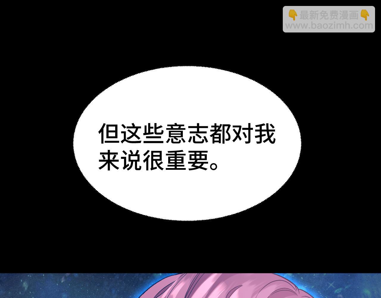 第91话 冰霜……切换？65