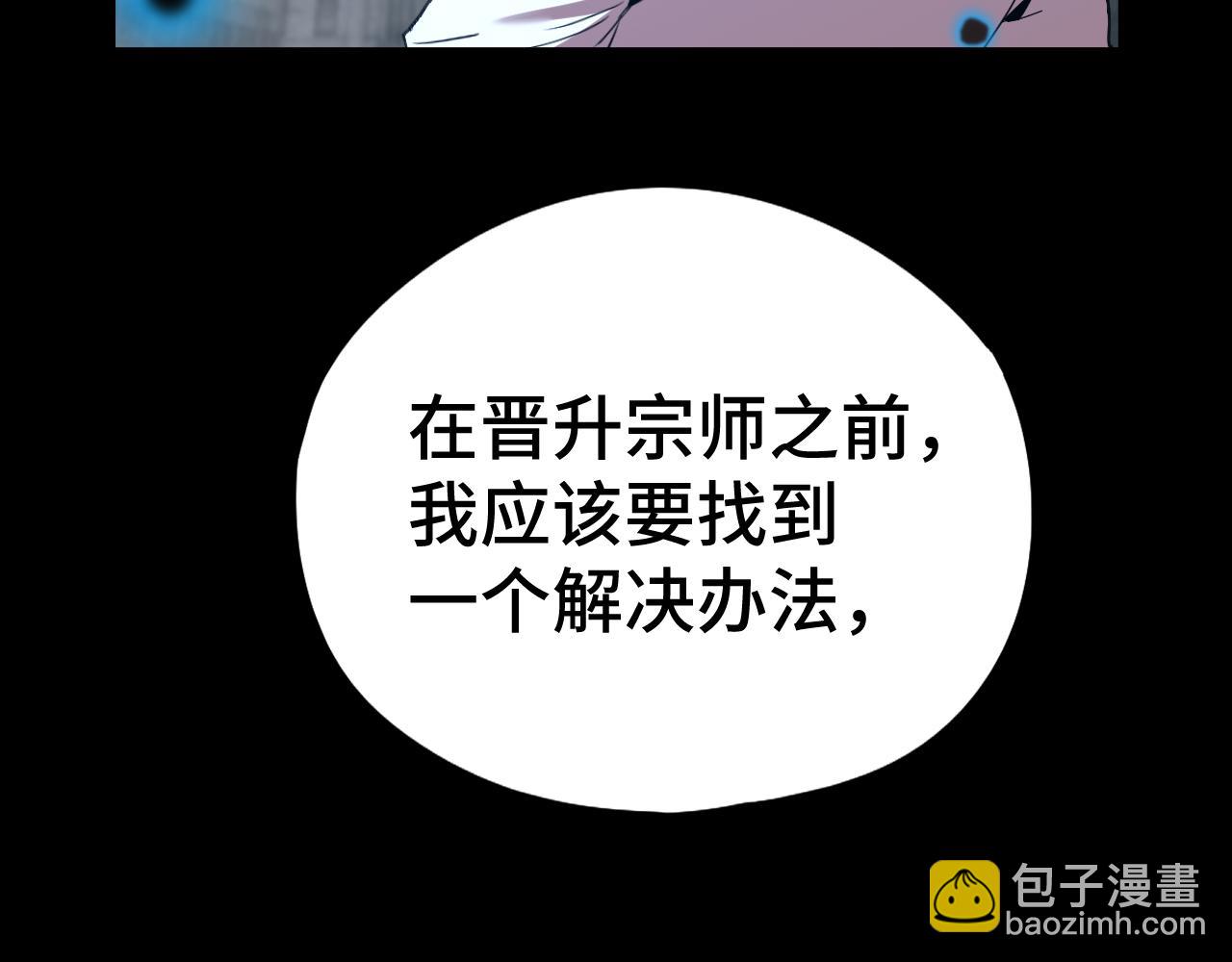第91话 冰霜……切换？72