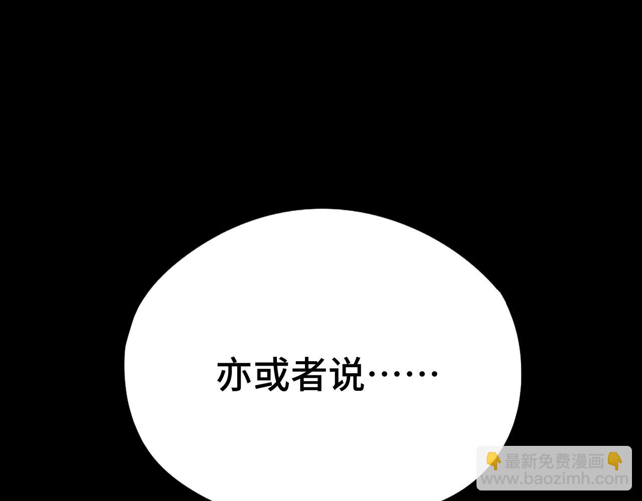 第91话 冰霜……切换？73