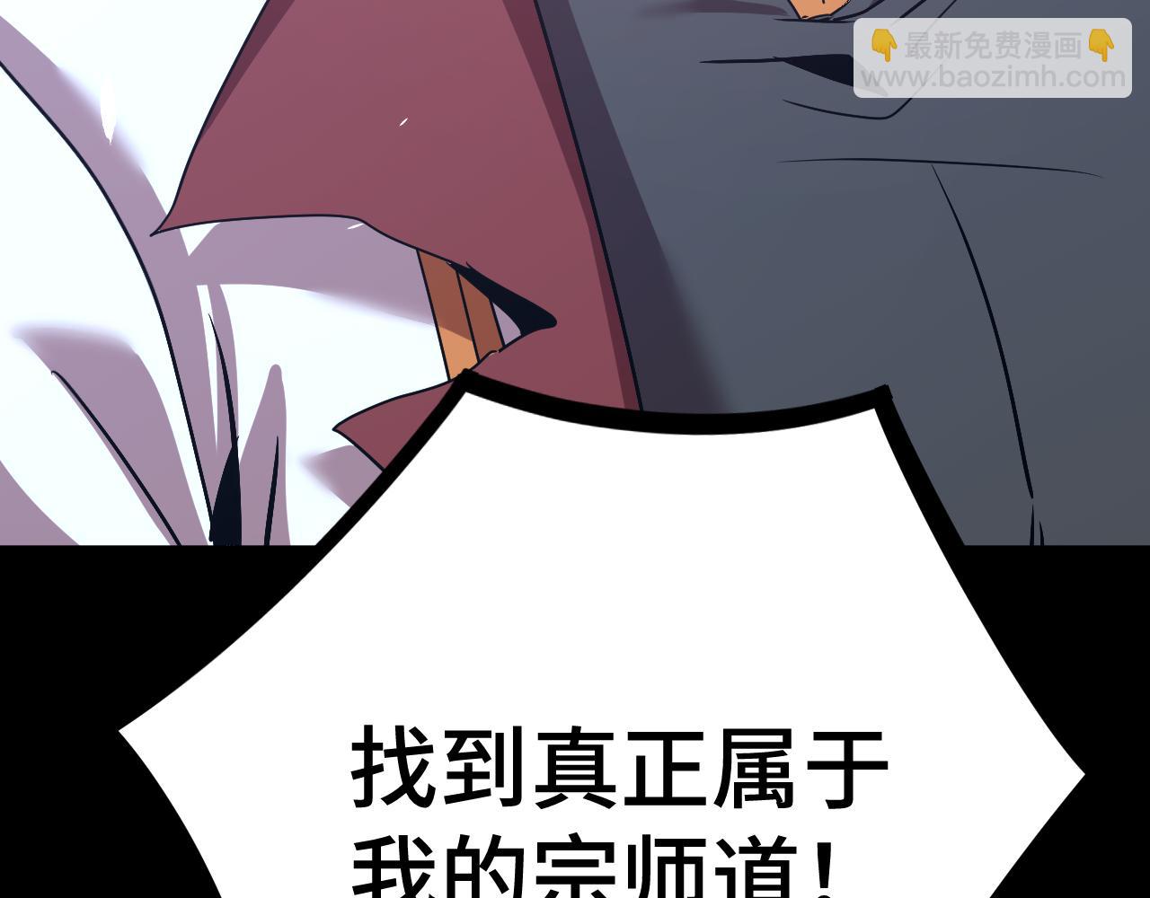 第91话 冰霜……切换？76