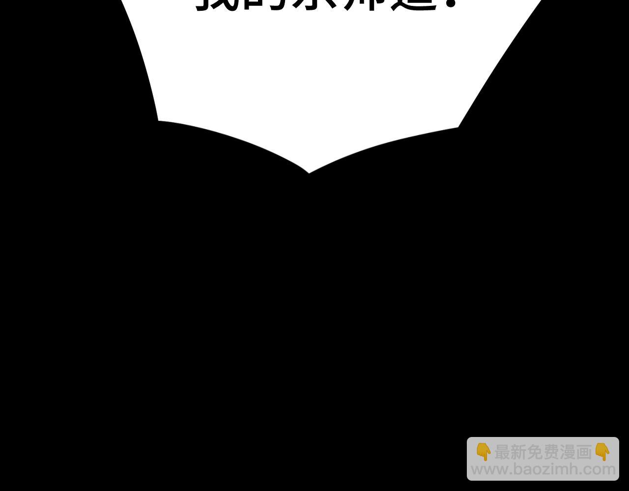 第91话 冰霜……切换？77