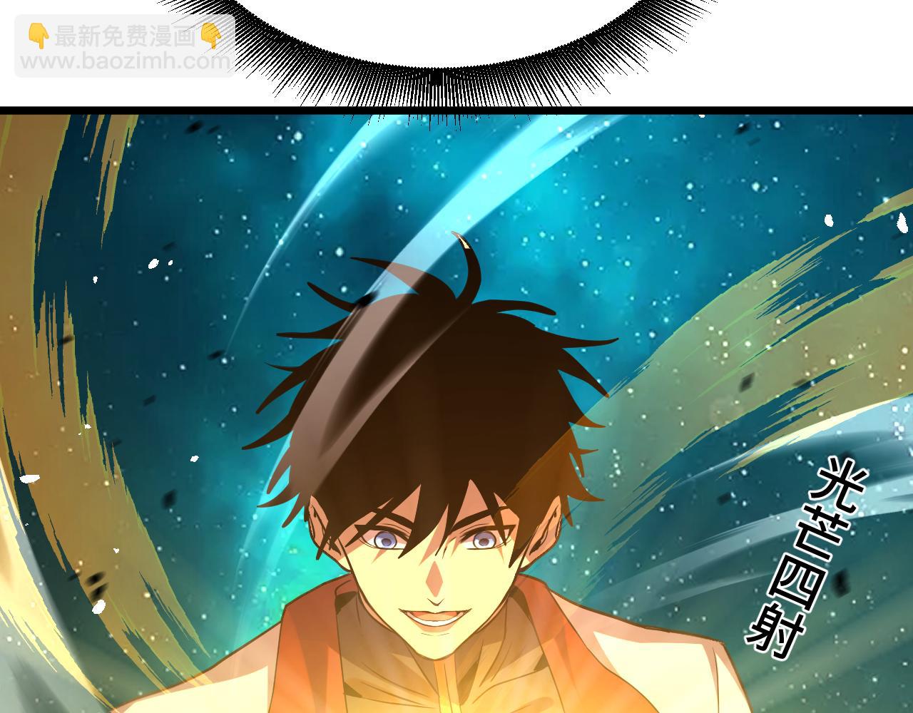 第91话 冰霜……切换？8