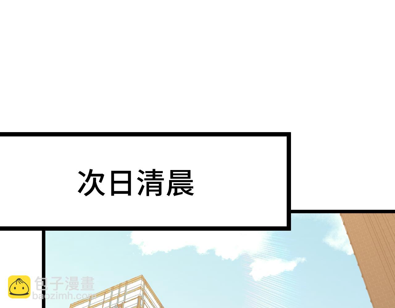 第91话 冰霜……切换？80