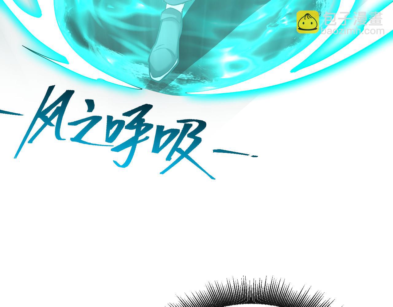 第91话 冰霜……切换？85