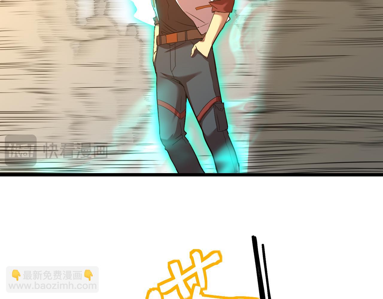 第91话 冰霜……切换？87