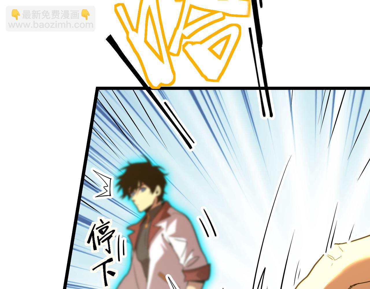 第91话 冰霜……切换？88