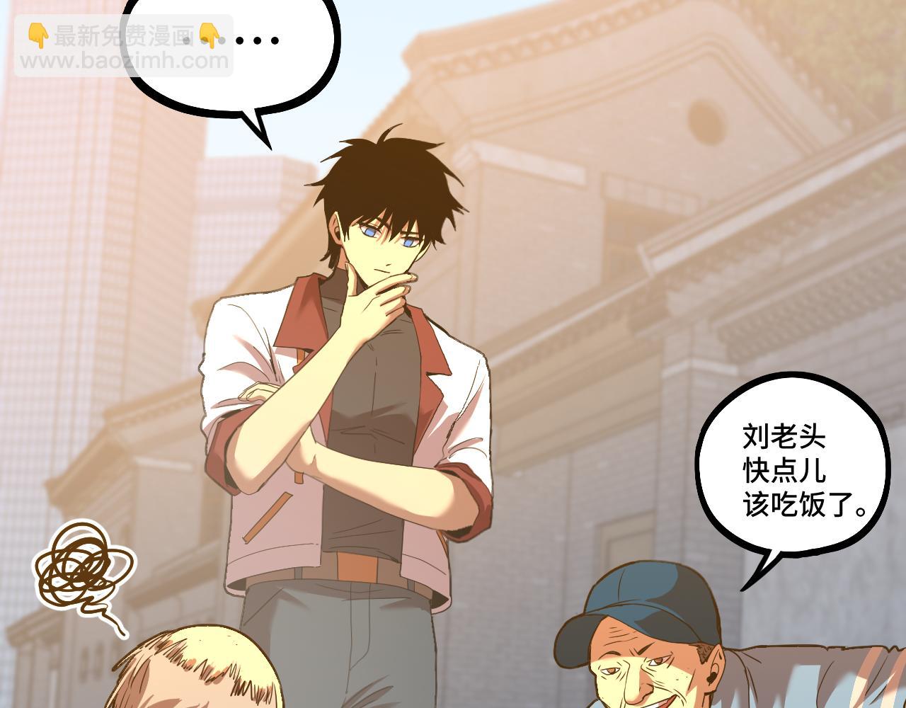 第91话 冰霜……切换？90