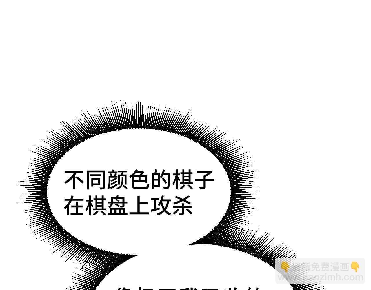 第91话 冰霜……切换？92