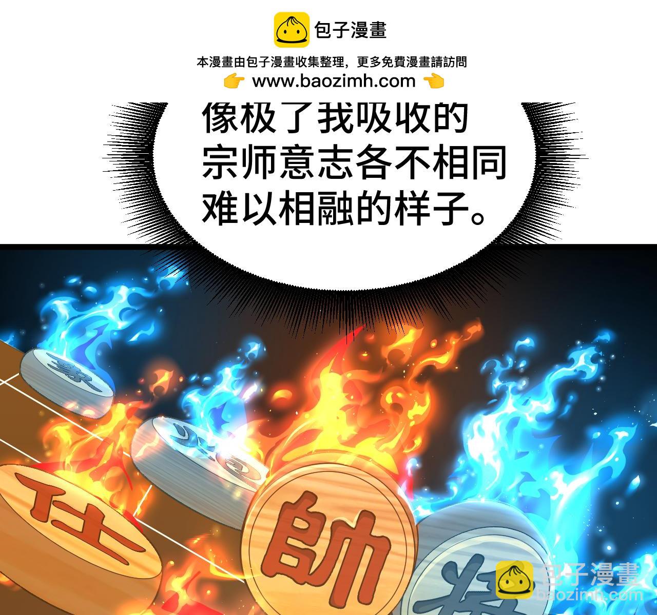 第91话 冰霜……切换？93