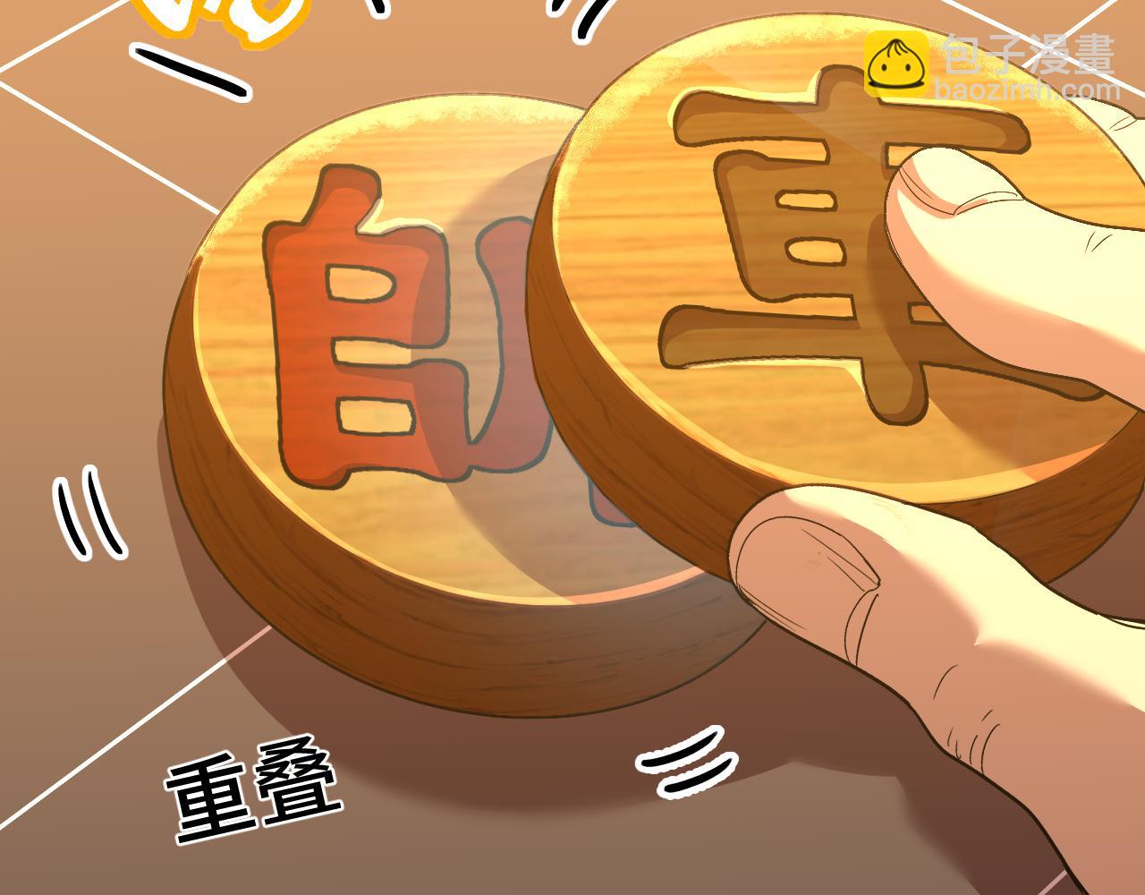 第91话 冰霜……切换？96