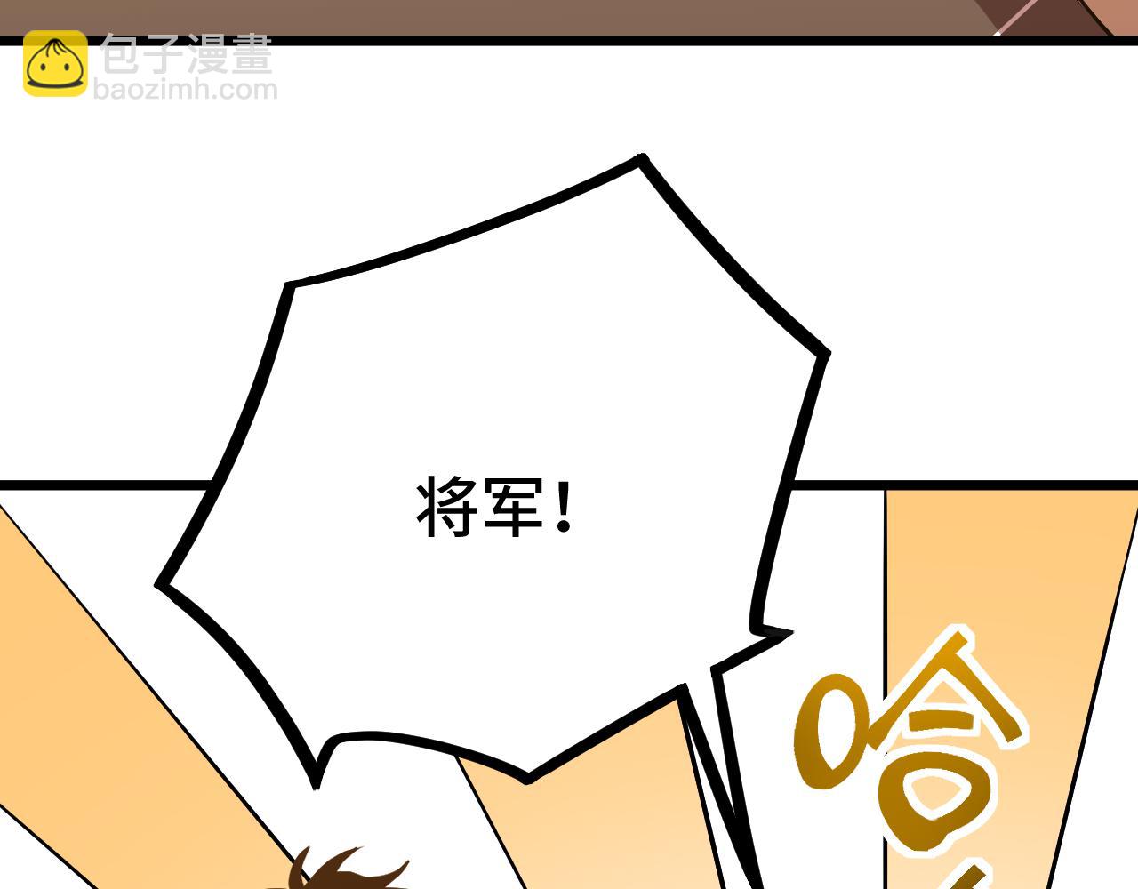 第91话 冰霜……切换？97