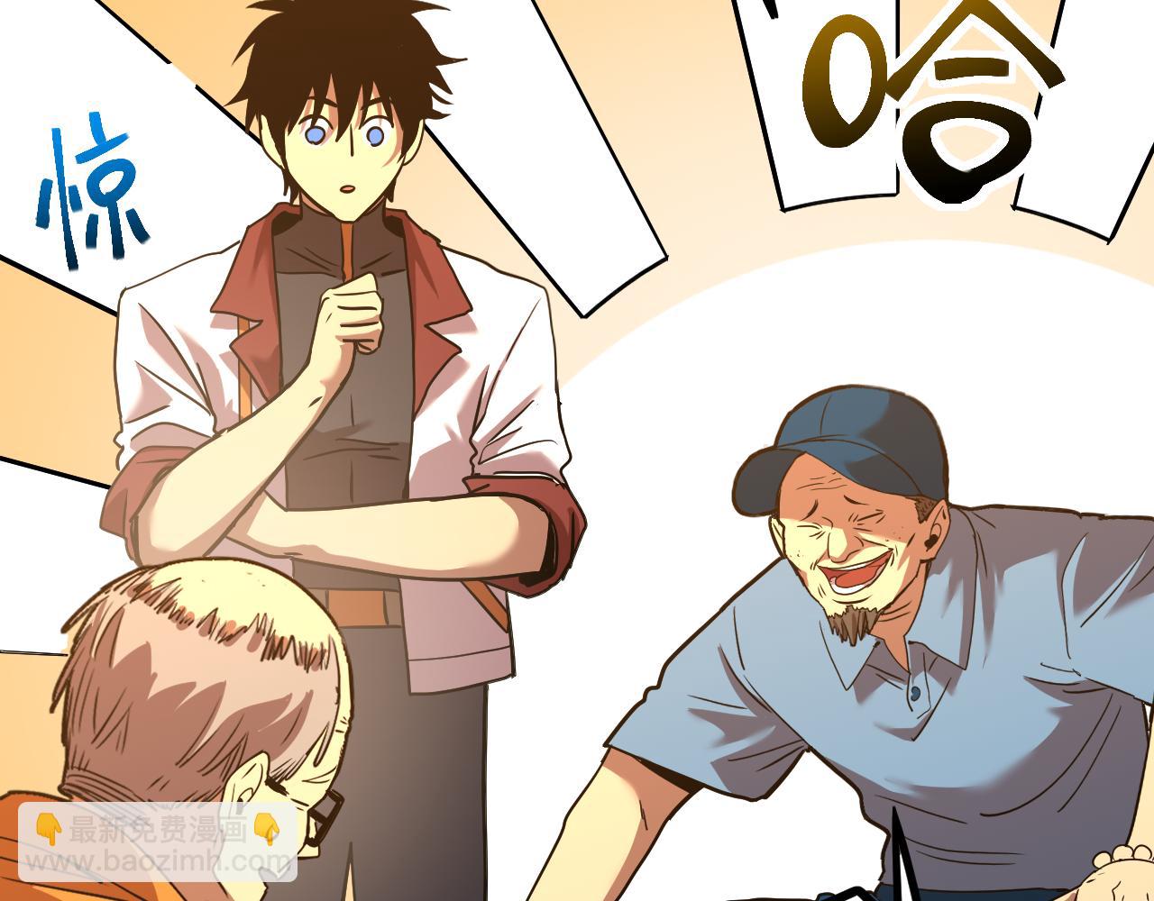 第91话 冰霜……切换？98