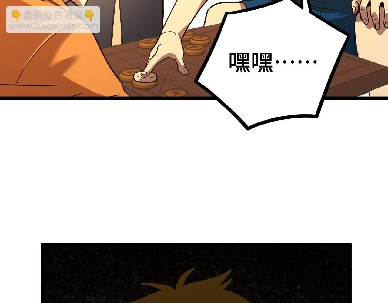 第91话 冰霜……切换？99