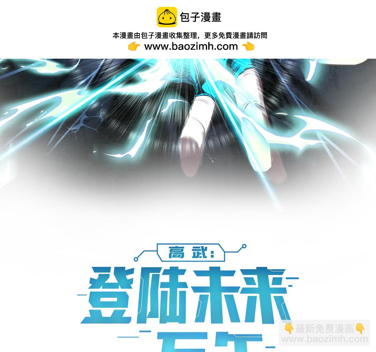 第92话 属于我的意志1