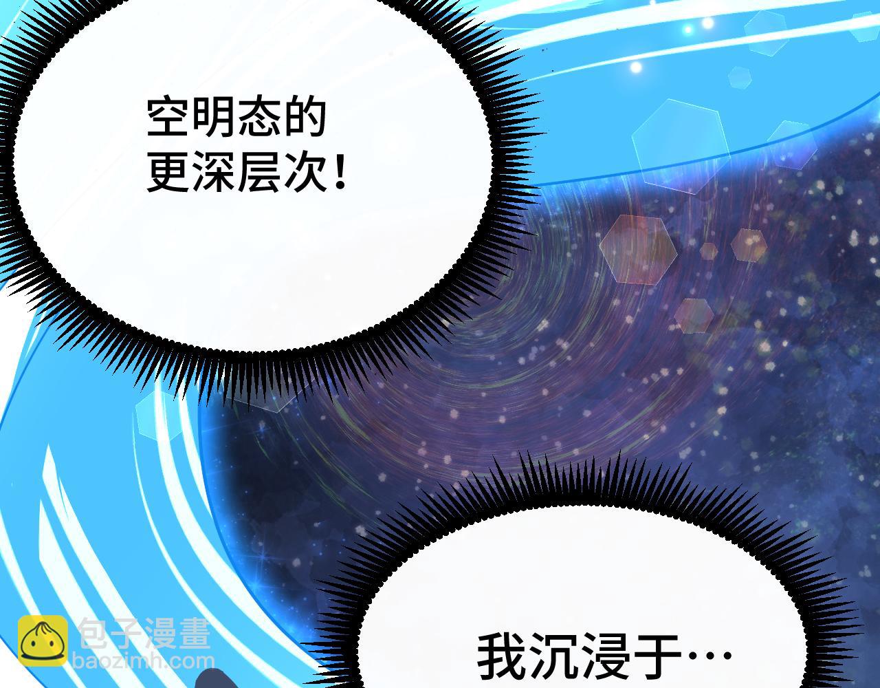 第92话 属于我的意志114