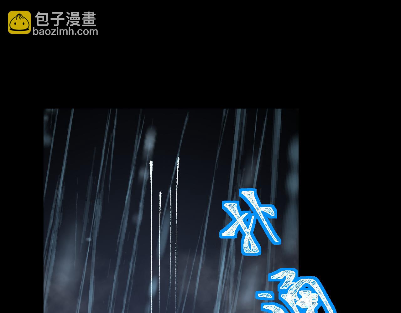 第92话 属于我的意志118