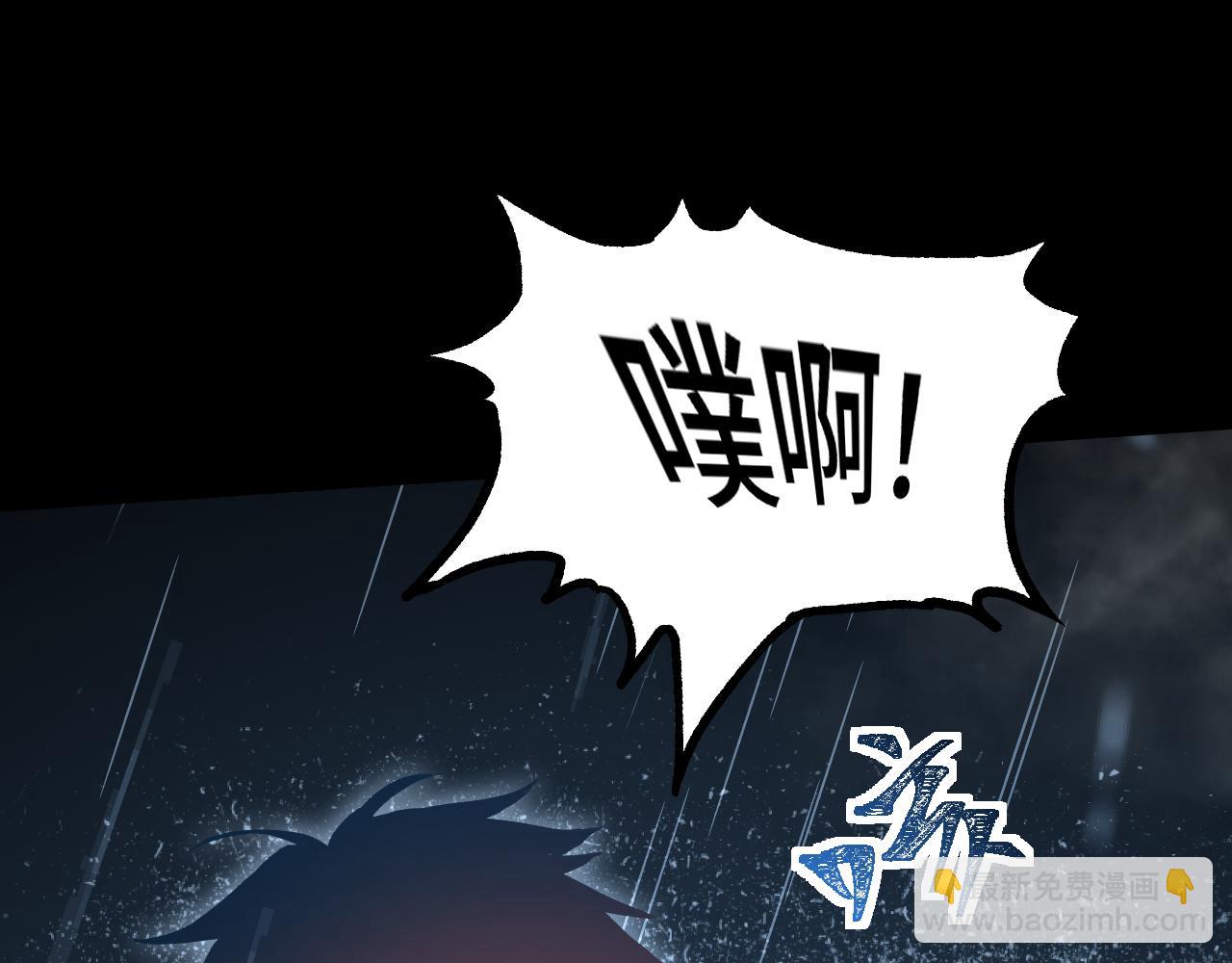 第92话 属于我的意志120